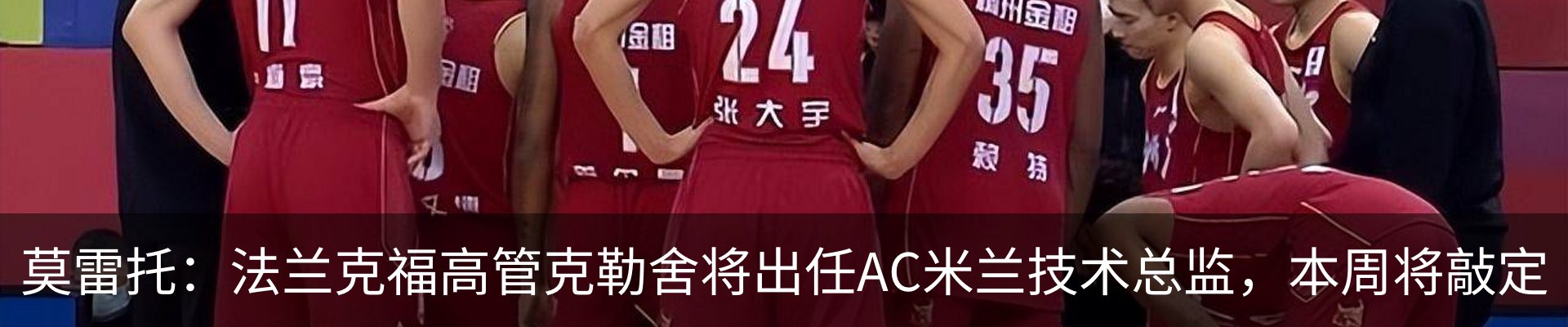 热点资讯