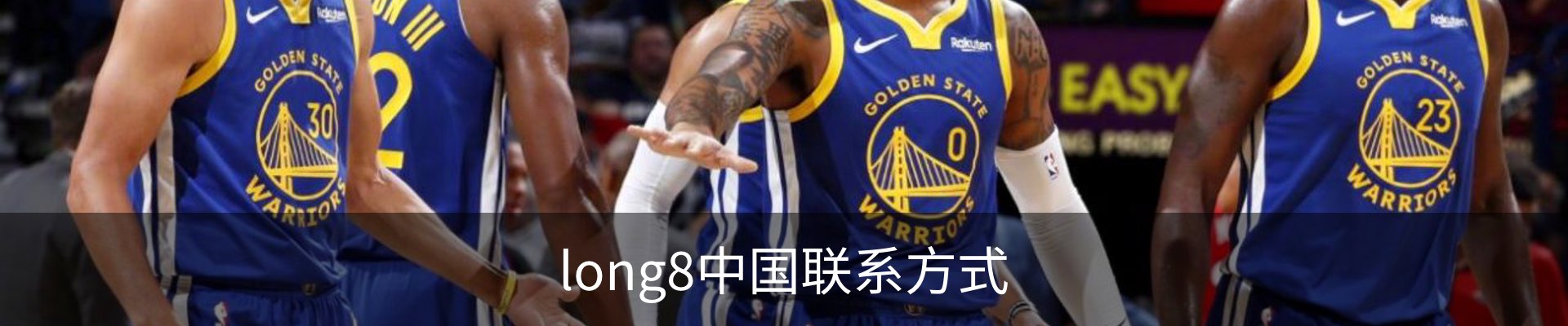long8中国联系方式